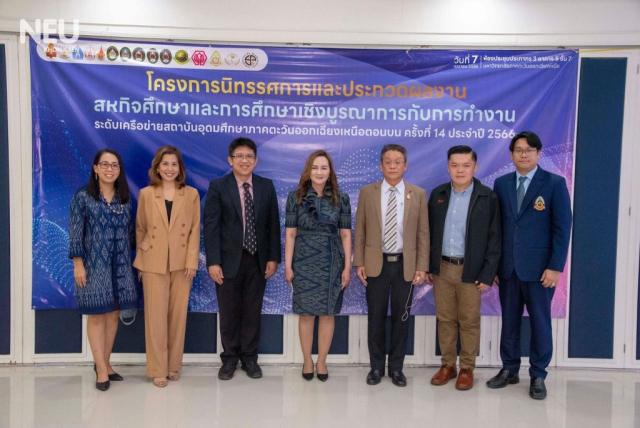 นักศึกษานำเสนอผลงานในโครงการนิทรรศการและประกวดผลงาน CWIE ครั้งที่ 14
