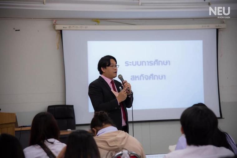 นักศึกษาและอาจารย์ในกิจกรรมของศูนย์สหกิจศึกษา